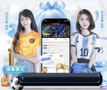 世界杯下注官网的故事 - 体育资讯内容服务